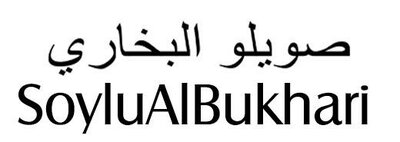 Trademark SoyluAlBukhari + Huruf Arab