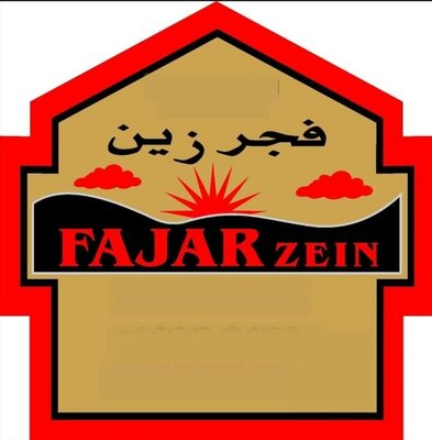 Trademark FAJAR ZEIN