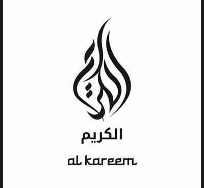 Trademark al kareem + lukisan