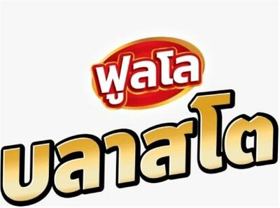 Trademark Wala & logo