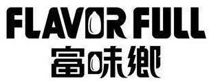 Trademark FLAVOR FULL + Huruf kanji dibaca fu wei xiang + logo