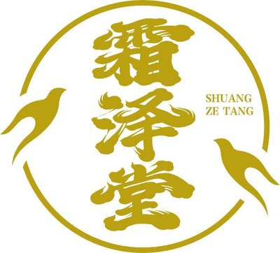 Trademark SHUANG ZE TANG + HURUF CHINA