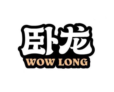 Trademark WOW LONG + KARAKTER CHINA