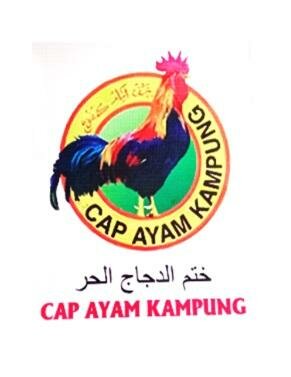 Trademark CAP AYAM KAMPUNG + LUKISAN