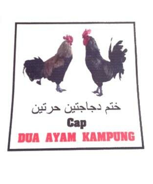 Trademark CAP DUA AYAM KAMPUNG + LUKISAN