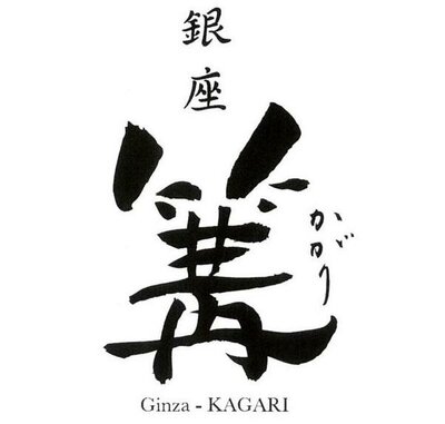 Trademark Ginza - KAGARI + Huruf China dan Huruf Jepang