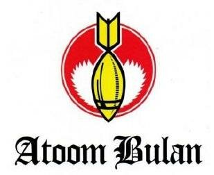 Trademark Atoom Bulan & Lukisan