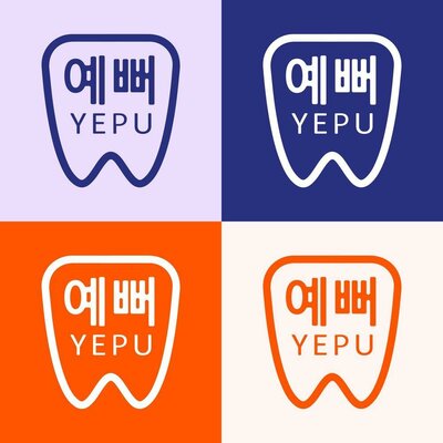 Trademark YEPU