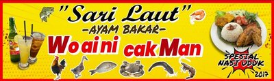 Trademark Sari Laut Ayam Bakar Wo ai ni cak Man