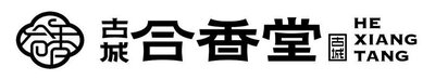 Trademark HE XIANG TANG + Huruf Kanji dibaca gu cheng he xiang tang gu cheng + Logo