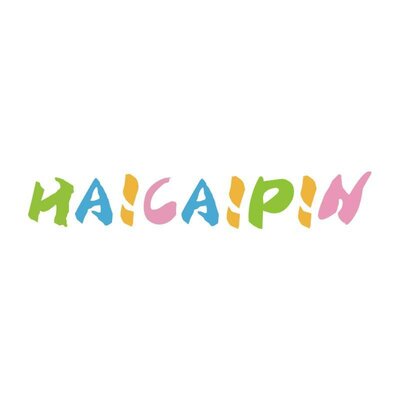 Trademark HAICAIPIN