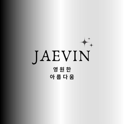 Trademark JAEVIN