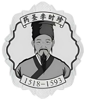 Trademark Huruf kanji dibaca YAO SHENG LI SHI ZHEN + logo