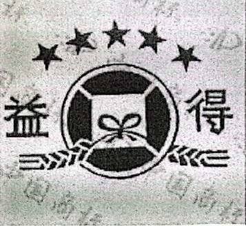 Trademark LOGO (Huruf kanji + Logo)