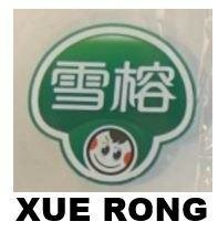 Trademark XUE RONG