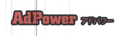 Trademark AdPower
