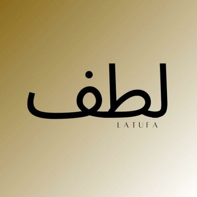 Trademark Latufa dan huruf arab dibaca Latufa