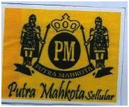 Trademark PUTRA MAHKOTA CELLULAR