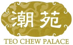 Trademark TEO CHEW PALACE