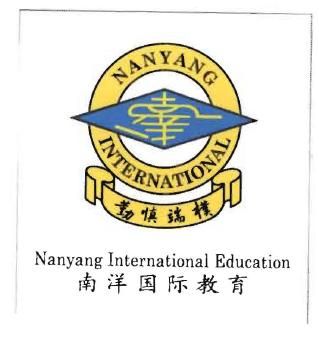 Trademark NANYANG INTERNATIONAL EDUCATION + HURUF KANJI