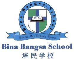 Trademark BINA BANGSA SCHOOL