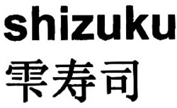 Trademark SHIZUKU + HURUF KANJI