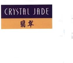 Trademark CRYSTAL JADE + HURUF KANJI