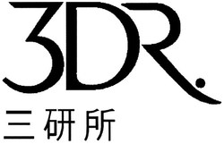 Trademark 3DR + HRF CINA