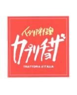 Trademark TRATTORIA D ITALIA + HURUF KANJI