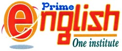 Trademark PRIME ENGLISH DOT ONE INSTITUTE