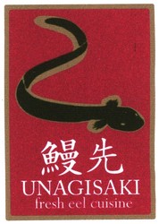 Trademark UNAGISAKI + HURUF KANJI