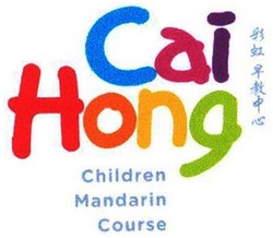 Trademark CAI HONG