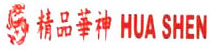 Trademark HUA SHEN