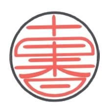 Trademark HRF KANJI SHI LI XIANG