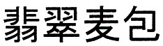 Trademark HURUF KANJI