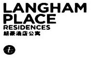 Trademark LANGHAM PLACE RESIDECES + LOGO