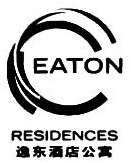 Trademark EATON RESIDENCES + LOGO
