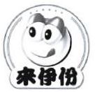 Trademark LOGO + HURUF KANJI