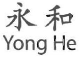 Trademark YONG HE + HURUF KANJI