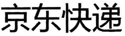 Trademark HURUF KANJI (JING DONG KUAI)