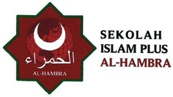 Trademark SEKOLAH ISLAM PLUS AL HAMBRA + LOGO