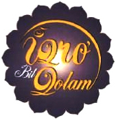 Trademark IQRO BIL QOLAM + LOGO