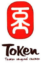 Trademark TOKEN TAIWAN ORIGINAL CHICKEN + LOGO