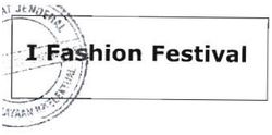 Trademark I FASHION FESTIVAL