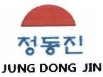 Trademark HRF KANJI JEONG DONG JIN