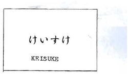 Trademark TULISAN KANJI KEISUKE