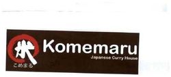 Trademark KOMEMARU