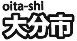 Trademark OITA SHI + HURUF KANJI