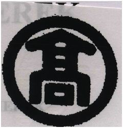 Trademark LOGO MARUTAKA