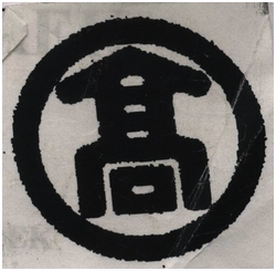 Trademark LOGO MARUTAKA